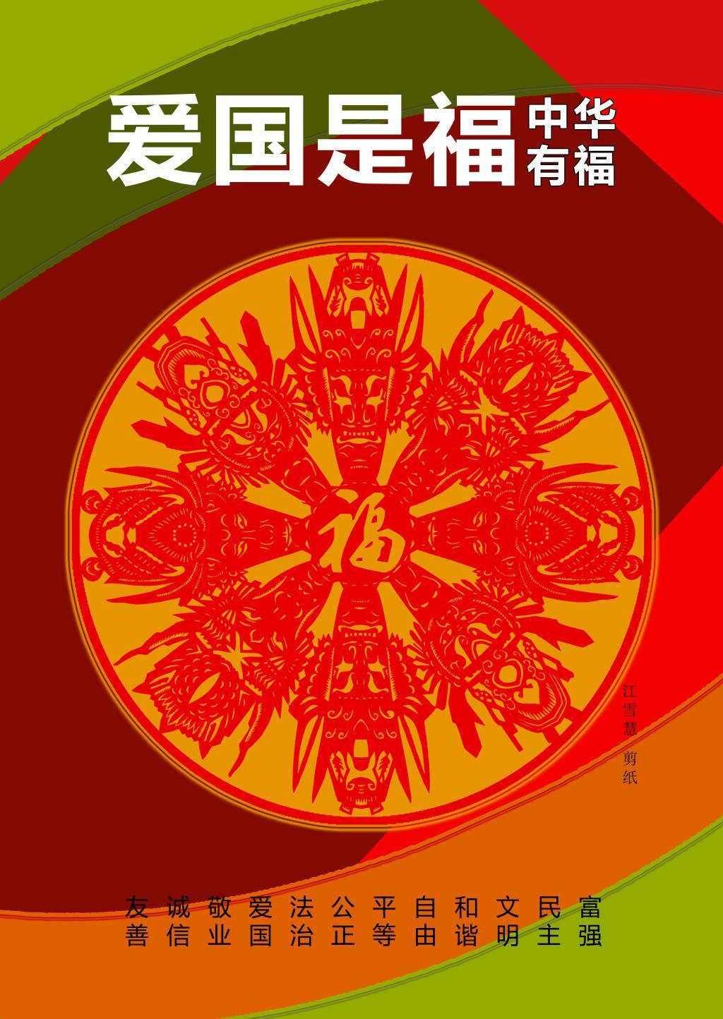 一般羽绒服怎么洗游戏画面
